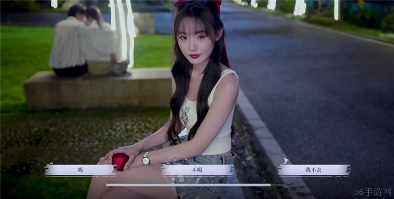 完蛋我被美女包围了前传‌萧晴晴好感度选项一览-完蛋我被美女包围了前传‌萧晴晴好感度怎么选