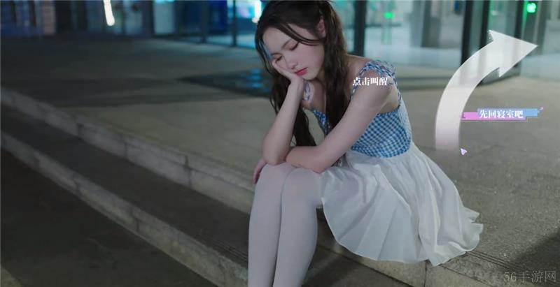 完蛋我被美女包围了前传‌元柒好感度选项一览-完蛋我被美女包围了前传‌元柒好感度怎么选