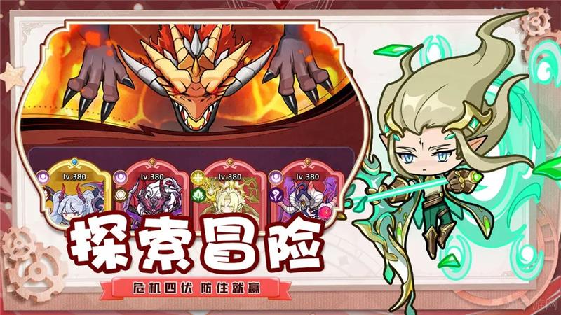 冒险大陆Online兑换码2025最新