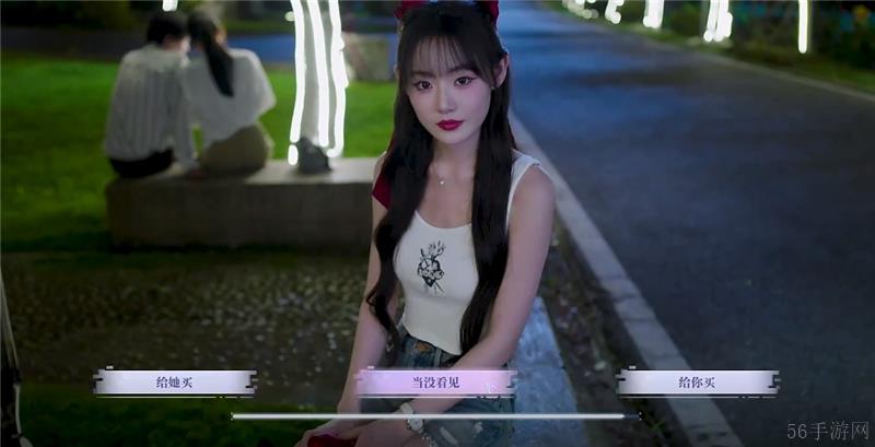 完蛋我被美女包围了前传‌萧晴晴好感度选项一览-完蛋我被美女包围了前传‌萧晴晴好感度怎么选