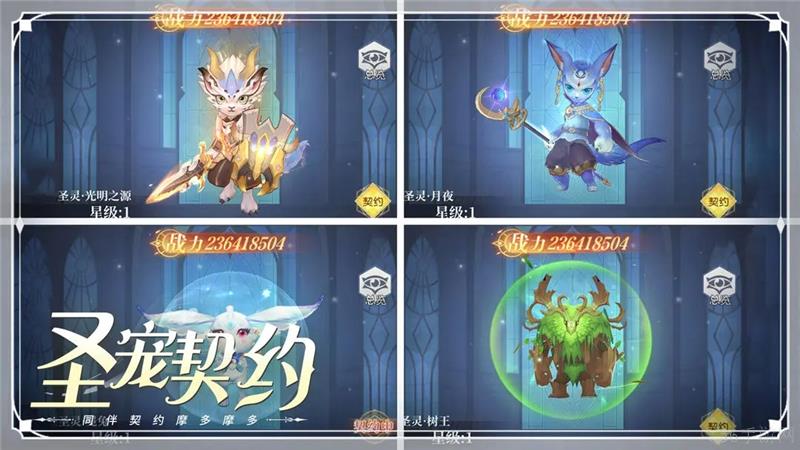 云上大陆圣灵系统介绍-云上大陆圣灵系统是什么
