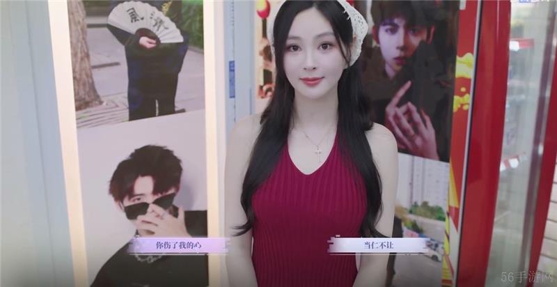 完蛋我被美女包围了前传‌韦知遥好感度选项一览-完蛋我被美女包围了前传‌韦知遥好感度怎么选