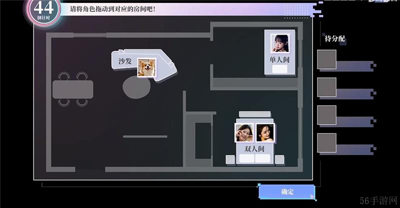完蛋我被美女包围了前传‌萧晴晴好感度选项一览-完蛋我被美女包围了前传‌萧晴晴好感度怎么选