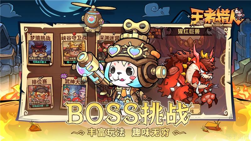 王者猎人兑换码2025最新