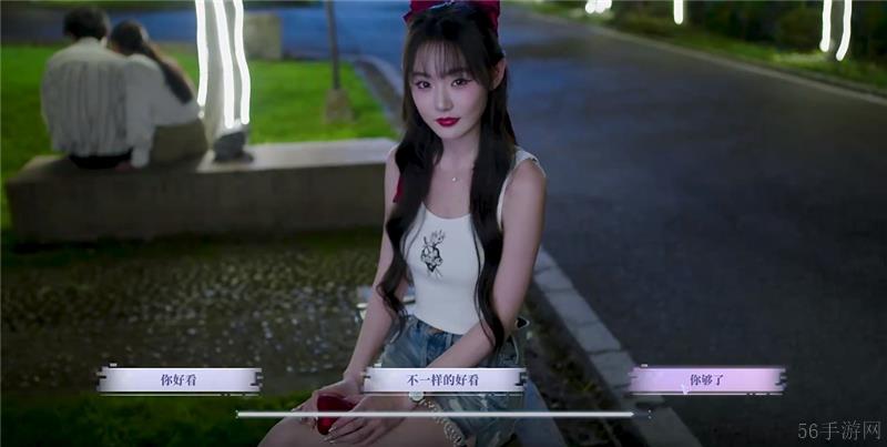 完蛋我被美女包围了前传‌萧晴晴好感度选项一览-完蛋我被美女包围了前传‌萧晴晴好感度怎么选