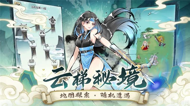 暴走英雄坛最强门派推荐-暴走英雄坛门派怎么选择