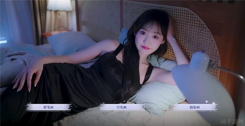 完蛋我被美女包围了前传‌萧晴晴好感度选项一览-完蛋我被美女包围了前传‌萧晴晴好感度怎么选