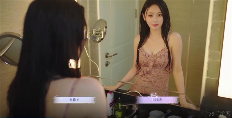 完蛋我被美女包围了前传‌韦知遥好感度选项一览-完蛋我被美女包围了前传‌韦知遥好感度怎么选