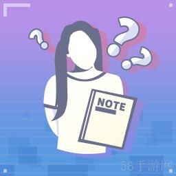 完蛋我被美女包围了前传成就大全一览