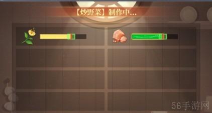 云上大陆烹饪玩法介绍-云上大陆烹饪怎么做