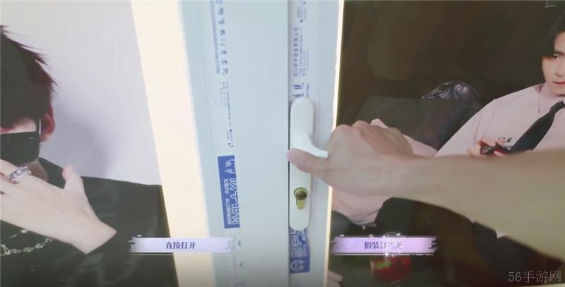 完蛋我被美女包围了前传‌韦知遥好感度选项一览-完蛋我被美女包围了前传‌韦知遥好感度怎么选