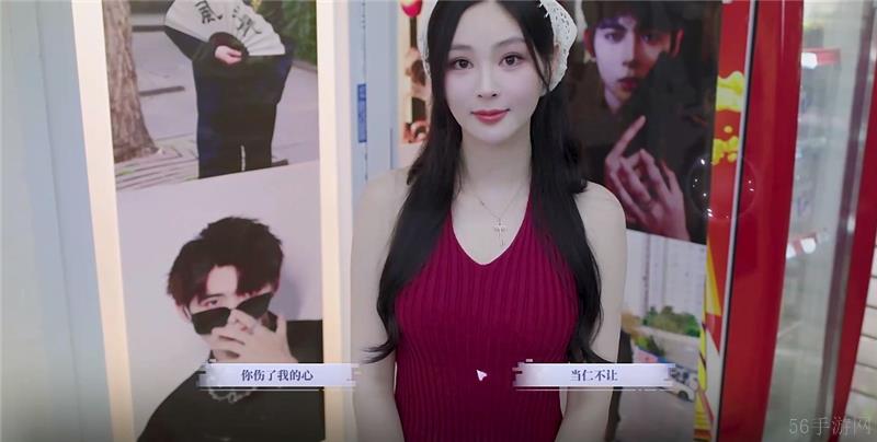 完蛋我被美女包围了前传‌萧晴晴好感度选项一览-完蛋我被美女包围了前传‌萧晴晴好感度怎么选