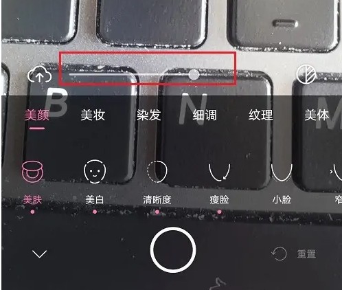 一甜相机美颜参数怎么设置