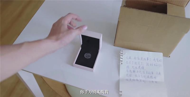 完蛋我被美女包围了前传重新出发结局达成条件