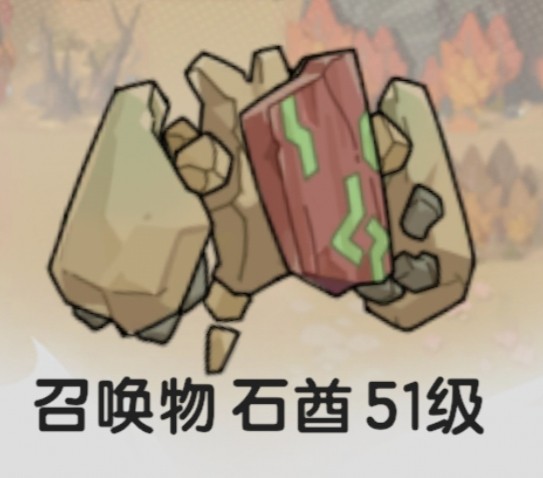 杖剑传说召唤系贤者攻略