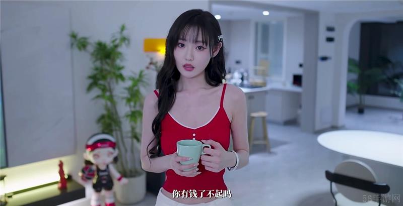 完蛋我被美女包围了前传萧晴晴重新出发结局达成条件