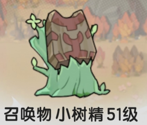 杖剑传说召唤系贤者攻略