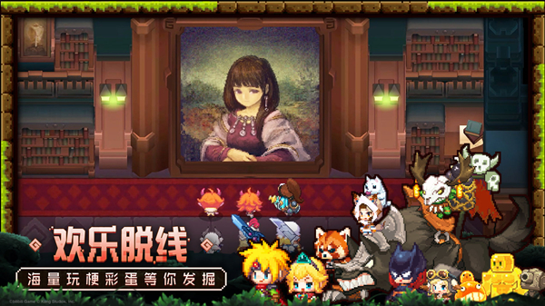 坎公骑冠剑皮肤获取大全