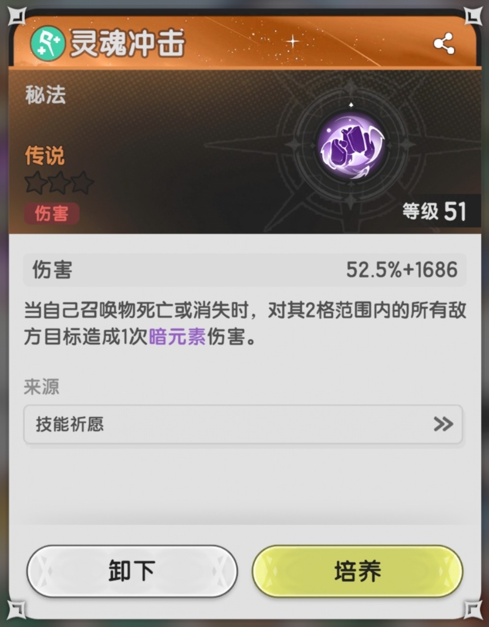杖剑传说召唤系贤者攻略