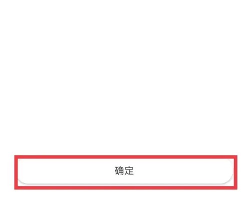 小寻电话手表app怎么绑定手机