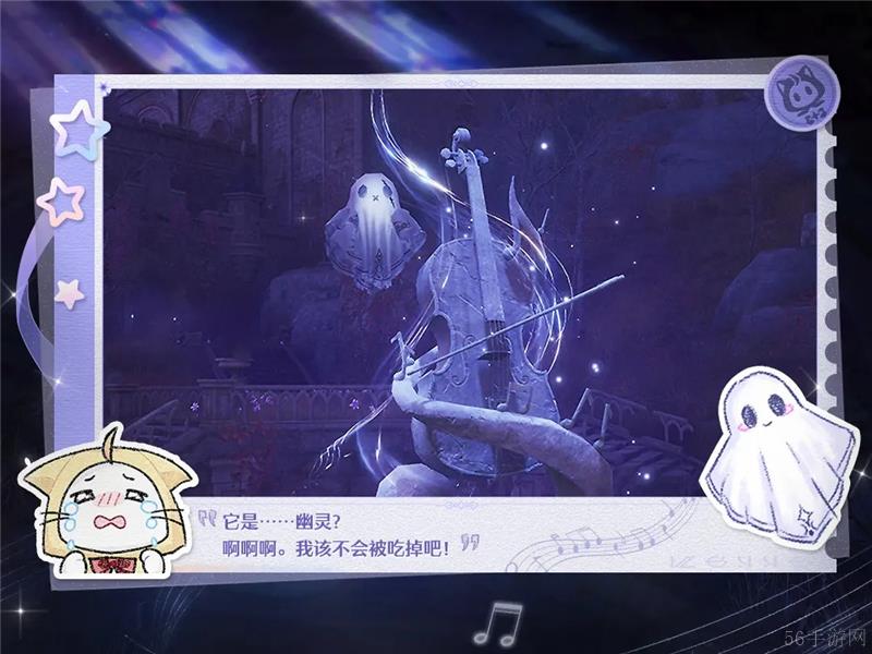 无限暖暖旧日遗梦之歌活动内容一览
