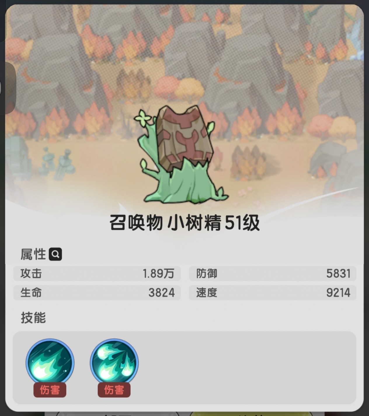 杖剑传说召唤系贤者攻略