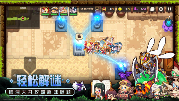 坎公骑冠剑皮肤获取大全
