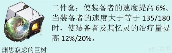 崩坏星穹铁道3.1新遗器使用教学-崩坏星穹铁道3.1新遗器怎么使用