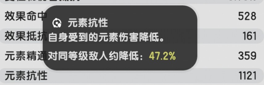 杖剑传说召唤系贤者攻略