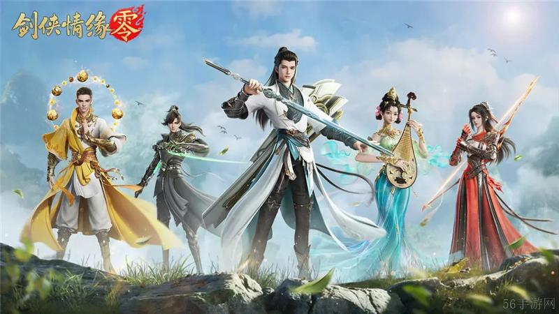 剑侠情缘零门派介绍一览-剑侠情缘零门派有哪些