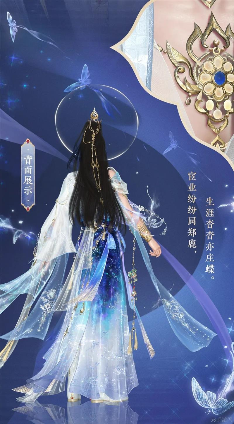 逆水寒2.3.1版本新增内容一览