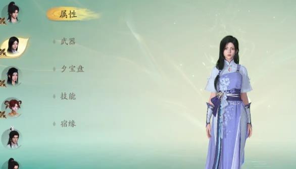 仙剑世界删除角色教学-仙剑世界删除角色怎么做