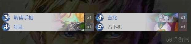 炉石最新乱斗卡组推荐一览-炉石最新乱斗卡组有哪些