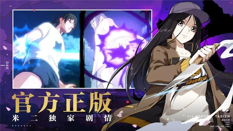 一人之下手游段位一览-一人之下手游段位有哪些