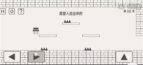 帽子先生大冒险攻略61-70关 61-70关通关技巧