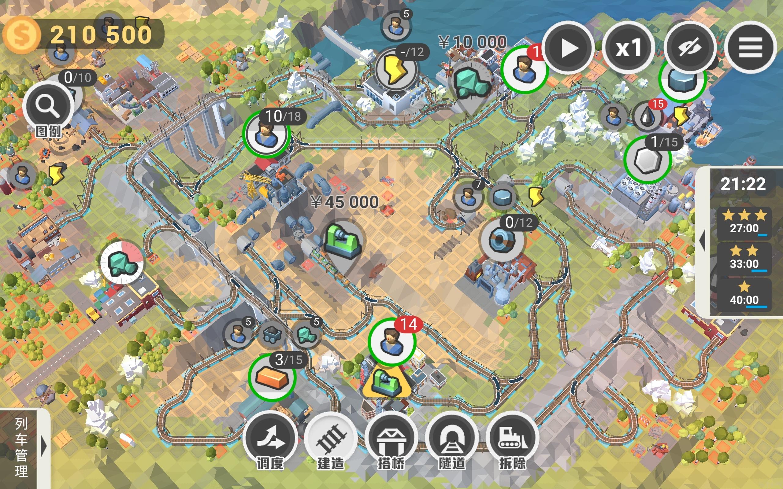 铁路规划新星第30关过关策略-第30关怎么过