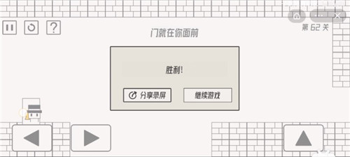 帽子先生大冒险攻略61-70关 61-70关通关技巧