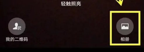 波点音乐怎么加好友