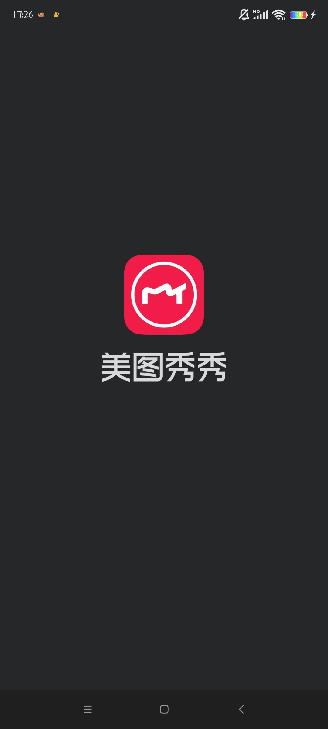 美图秀秀拉长腿在哪