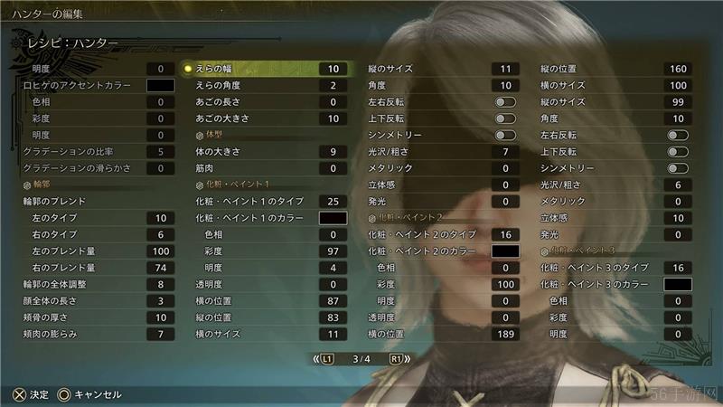 怪物猎人荒野尼尔2B捏脸数据分享