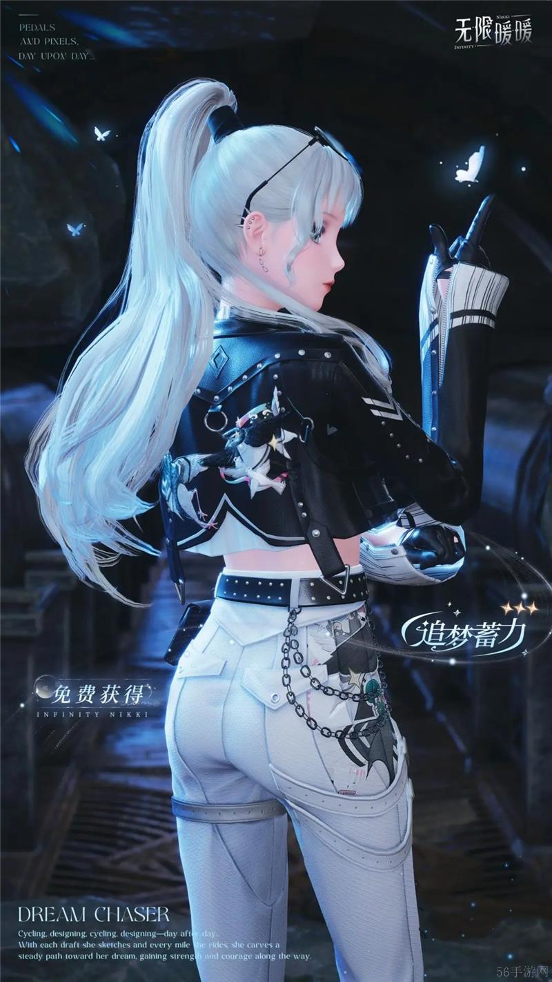 无限暖暖1.3版本服装一览-无限暖暖1.3版本服装有哪些
