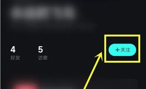 波点音乐怎么加好友