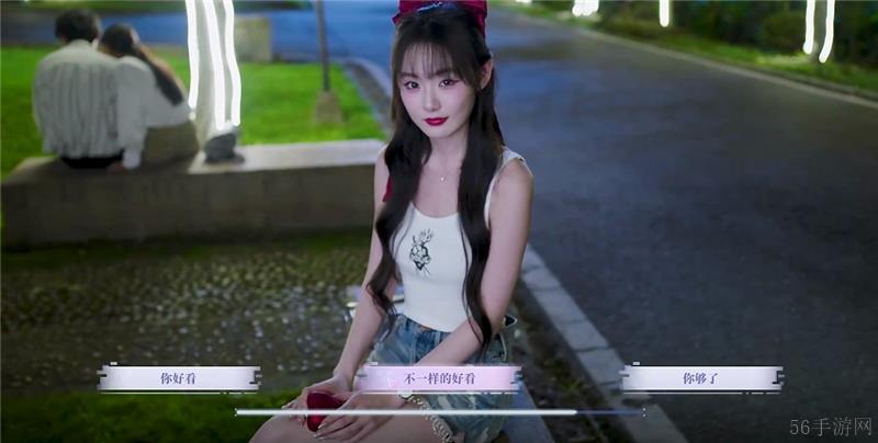 完蛋我被美女包围了前传身败名裂结局达成条件