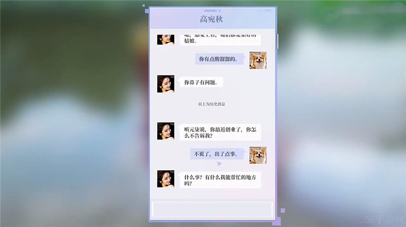 完蛋我被美女包围了前传爱情贫贱不能移结局达成条件