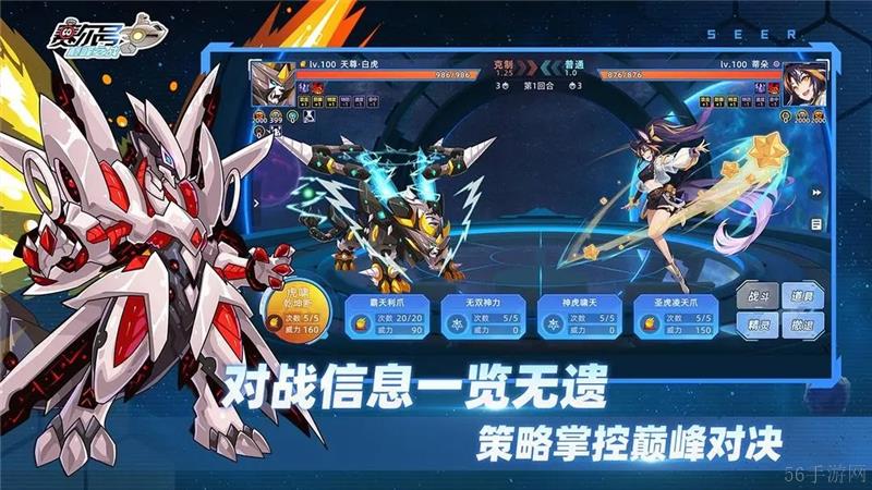 赛尔号巅峰之战兑换码2025最新