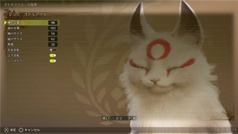 怪物猎人荒野大神天照艾露猫捏脸数据分享