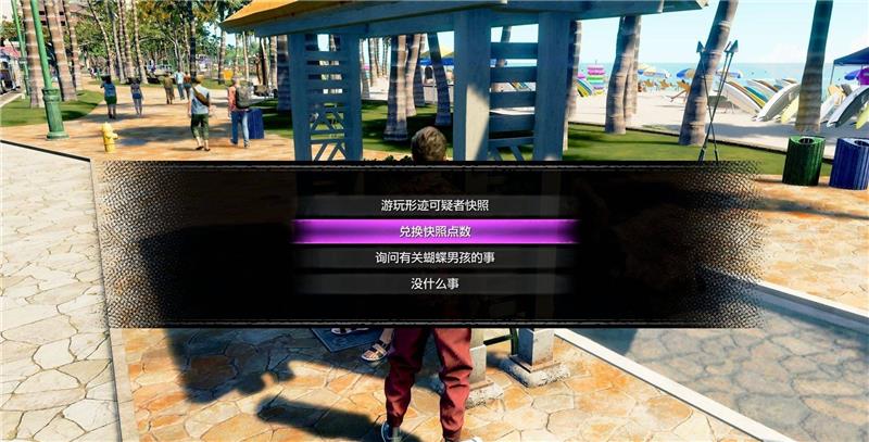如龙8外传夏威夷海盗金珠位置大全-金珠位置去哪找