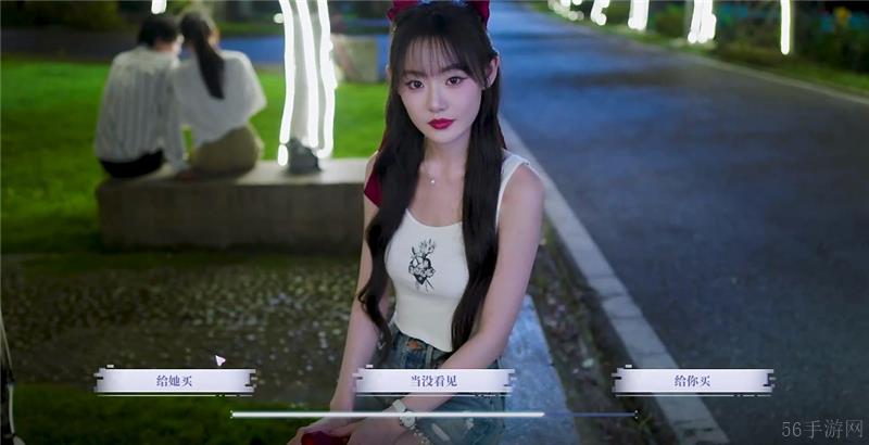 完蛋我被美女包围了前传身败名裂结局达成条件