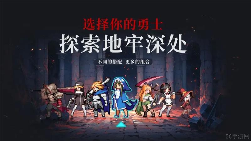 无限深渊祈祷石获取方法-无限深渊祈祷石使用方法