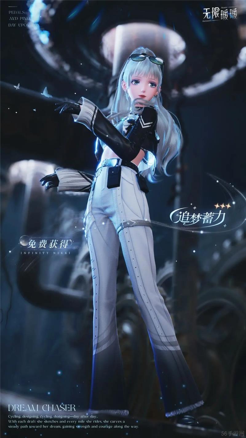 无限暖暖1.3版本服装一览-无限暖暖1.3版本服装有哪些